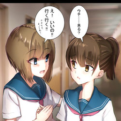 This is a pixiv picture whose title is 義妹に最近仲のいい友達ができたらしい。.