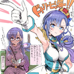 This is a pixiv picture whose title is クリスタルナイトパーティやったー！.