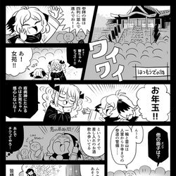 This is a pixiv picture whose title is 命蓮寺初詣繁盛記.