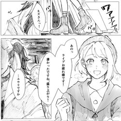 This is a pixiv picture whose title is ツイログ.