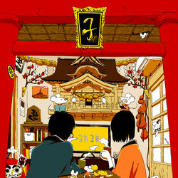 This is a pixiv picture whose title is 年賀状2020.
