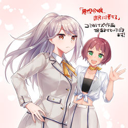 This is a pixiv picture whose title is 【お知らせ】『悪役令嬢、庶民に堕ちる』のコミカライズ連載します！.