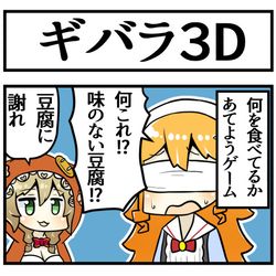 This is a pixiv picture whose title is 🍮.