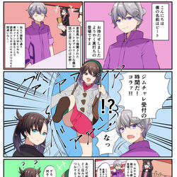 This is a pixiv picture whose title is ポケモンまとめ2.