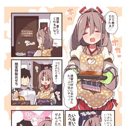 This is a pixiv picture whose title is づほのだて巻き！.
