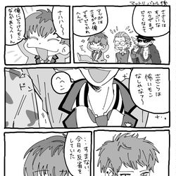 This is a pixiv picture whose title is ヒプマイまとめ①.