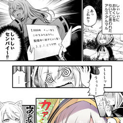 This is a pixiv picture whose title is アルス博物館.