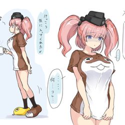This is a pixiv picture whose title is アトランタにボクカワウソT買ってあげた.