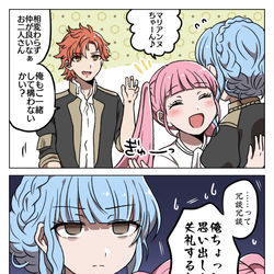 This is a pixiv picture whose title is 百合に混じるな.