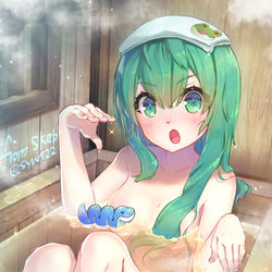 This is a pixiv picture whose title is お風呂から～グリーンスネークカモン！.