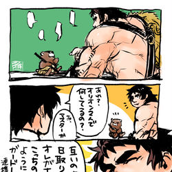 This is a pixiv picture whose title is 狩りの計画.