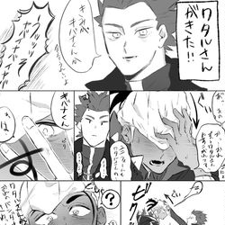 This is a pixiv picture whose title is ワタキバ(幻覚).