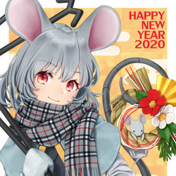 This is a pixiv picture whose title is 2020.