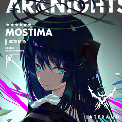 This is a pixiv picture whose title is MOSTIMA.