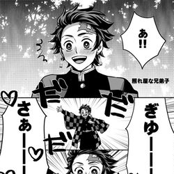This is a pixiv picture whose title is 【腐】1/12日輪鬼譚 5サンプルとお品書き【炭義】.