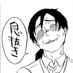 This is a pixiv picture whose title is 原稿締め切りは28日までだよ.