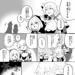 This is a pixiv picture whose title is いつもの.