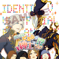 This is a pixiv picture whose title is 【残狂ハルシネイト】オールキャラギャグ本【新刊サンプル】.