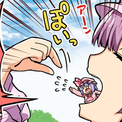 This is a pixiv picture whose title is 【動画】進撃のレミリア！.