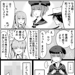 This is a pixiv picture whose title is マックスの股間を見た提督.
