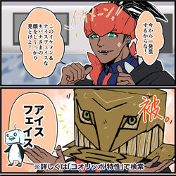 This is a pixiv picture whose title is 【pkmn】キバナさんによるナイスフェイス一発芸.