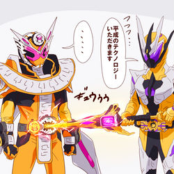 This is a pixiv picture whose title is ゼロワンまとめ19.