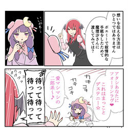 This is a pixiv picture whose title is 無題.