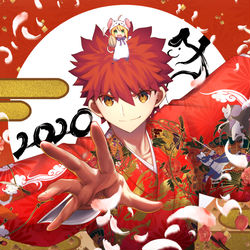 This is a pixiv picture whose title is 謹賀新年.