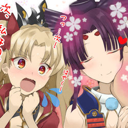 This is a pixiv picture whose title is マスターのおてて大好きサーヴァント.