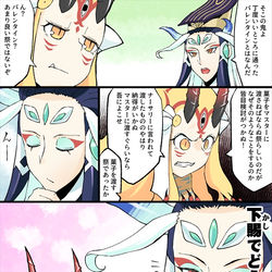This is a pixiv picture whose title is ついったーまとめ.