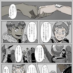 This is a pixiv picture whose title is ユウリが男装でチャンピオンになる話３.