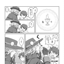 This is a pixiv picture whose title is 認めがたきは愛の味.