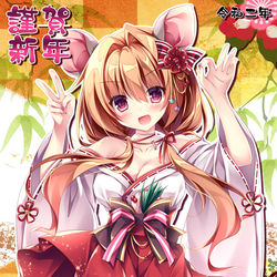 This is a pixiv picture whose title is ねずみこ！.