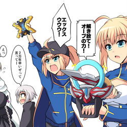 This is a pixiv picture whose title is マスターの影響でウルトラマンが流行ってしまったカルデアの図.