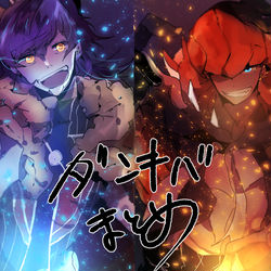 This is a pixiv picture whose title is ダンキバまとめ.