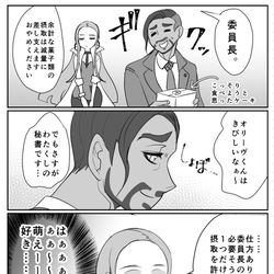 This is a pixiv picture whose title is なかよしマクロコスモスまとめ.