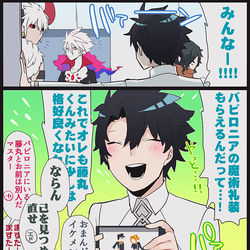 This is a pixiv picture whose title is バビロニア魔術礼装.
