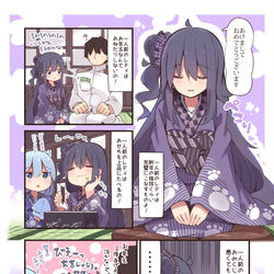This is a pixiv picture whose title is お正月レディ！.