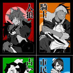 This is a pixiv picture whose title is 人狼カードっぽく描いてみた.
