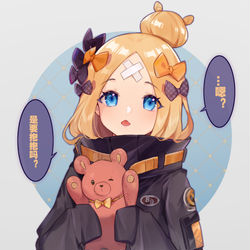 This is a pixiv picture whose title is 是的~！.