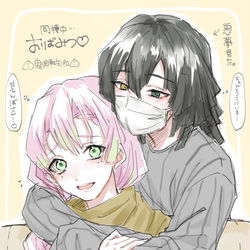 This is a pixiv picture whose title is しあわせ.