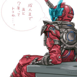 This is a pixiv picture whose title is 成人式.