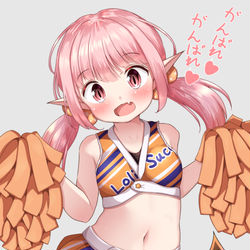 This is a pixiv picture whose title is がんばれ♡がんばれ♡【リクエスト絵】.