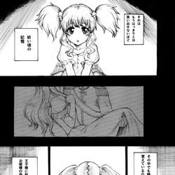This is a pixiv picture whose title is きらりが武内Ｐにお姫様抱っこされる話.