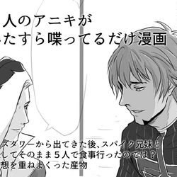 This is a pixiv picture whose title is ダンデとネズの漫画.