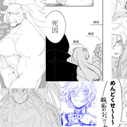 This is a pixiv picture whose title is ついろぐ6.