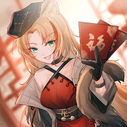 This is a pixiv picture whose title is 红包.