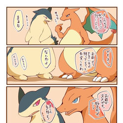 This is a pixiv picture whose title is リザバク.