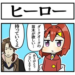 This is a pixiv picture whose title is ヒーロー.