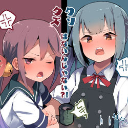 This is a pixiv picture whose title is 『『そんな言い方はないんじゃない！？』』.